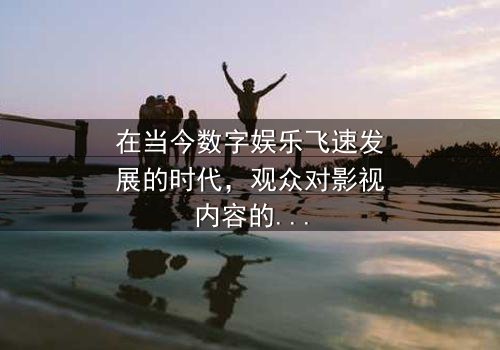 《国产毛片在线高清视频》-在线观看 - 第3集